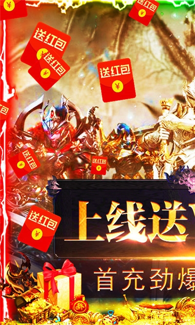魔剑奇兵GM版