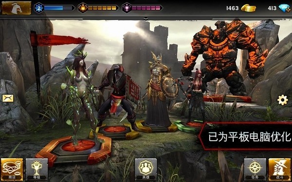 龙腾世纪英雄百度版