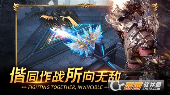 圣骑远征官方最新版