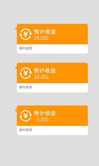 疯玩消消乐红包版