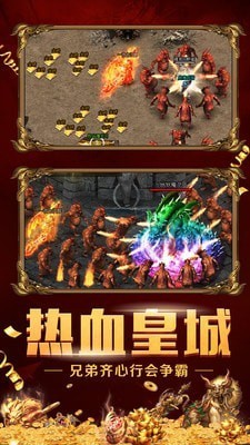 冰城神途超变