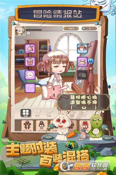 少年冒险王手游测试版