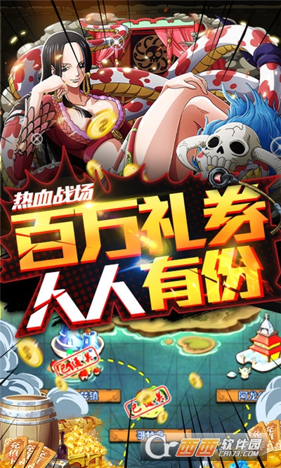 无敌大航海送GM千充版