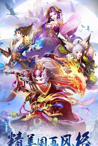 千果凡人修仙