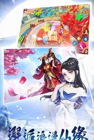 千果凡人修仙