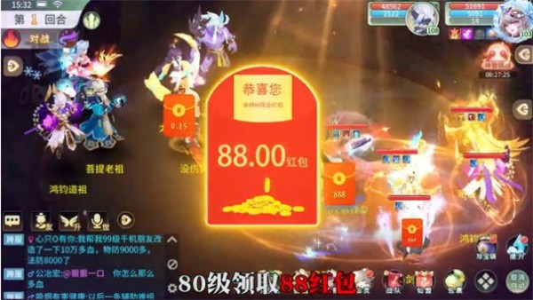 仙尘决红包版
