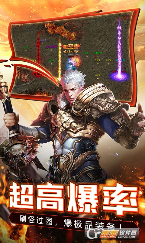 仙境传奇冰雪狂暴