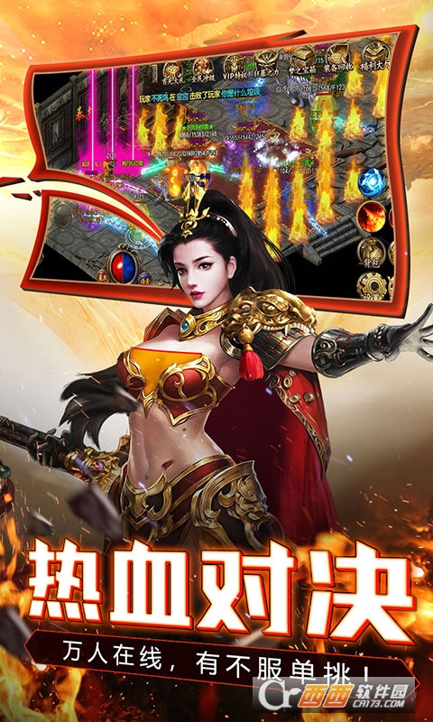 仙境传奇冰雪狂暴