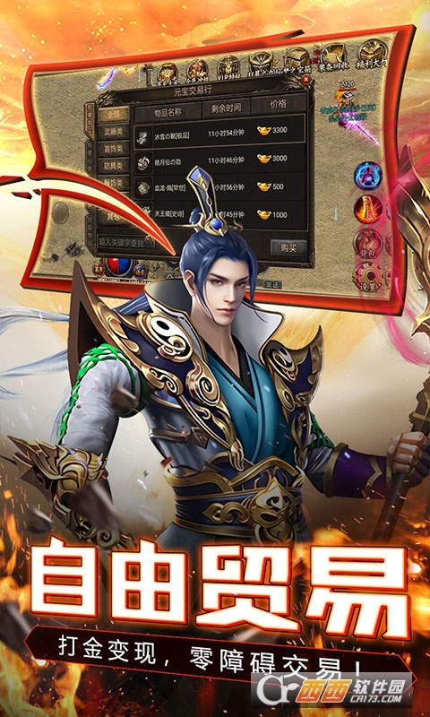 仙境传奇冰雪狂暴