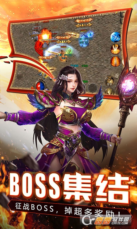 仙境传奇冰雪狂暴