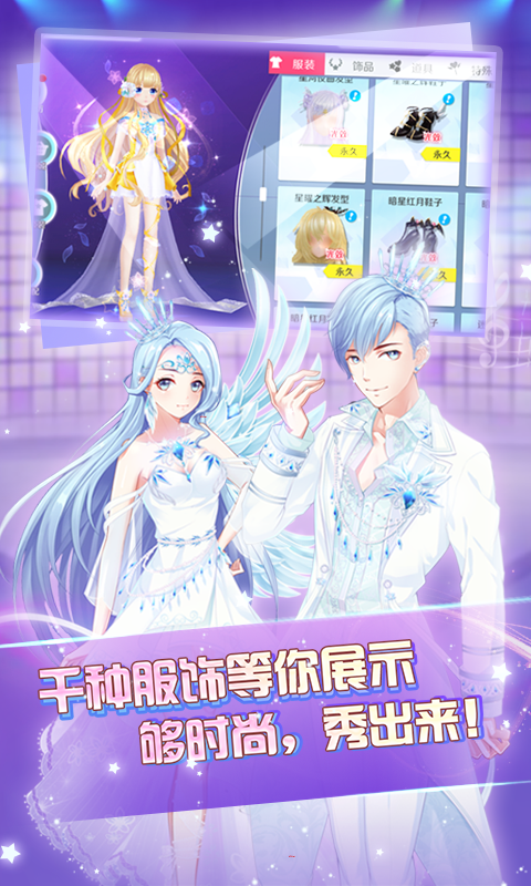 心舞九游版
