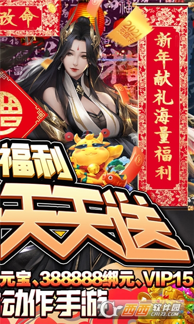 剑圣无双GM送百抽