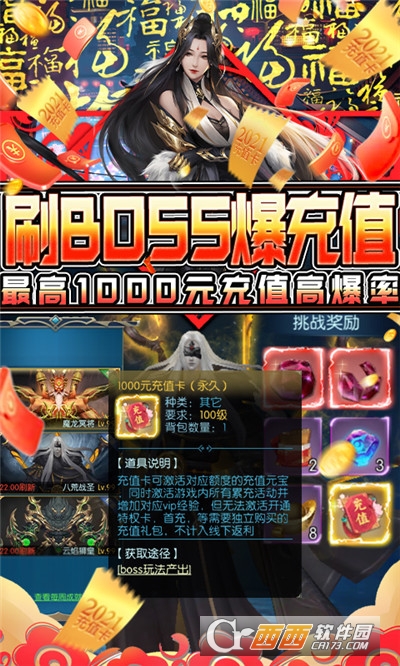 剑圣无双GM送百抽