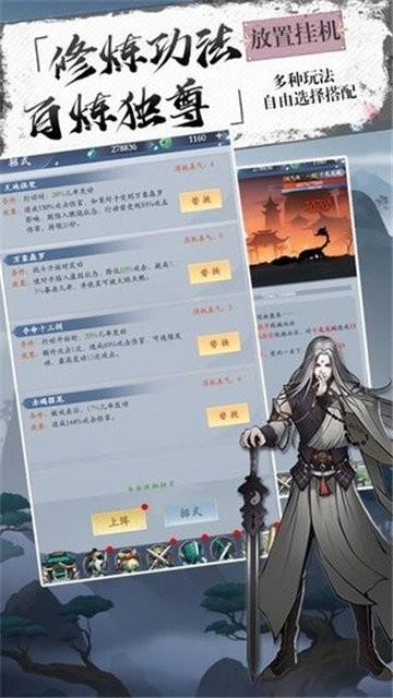 神道红包版