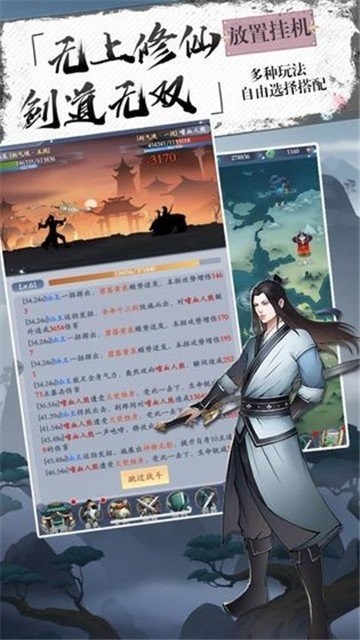 神道红包版