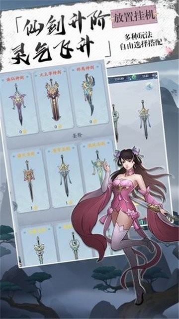 神道红包版