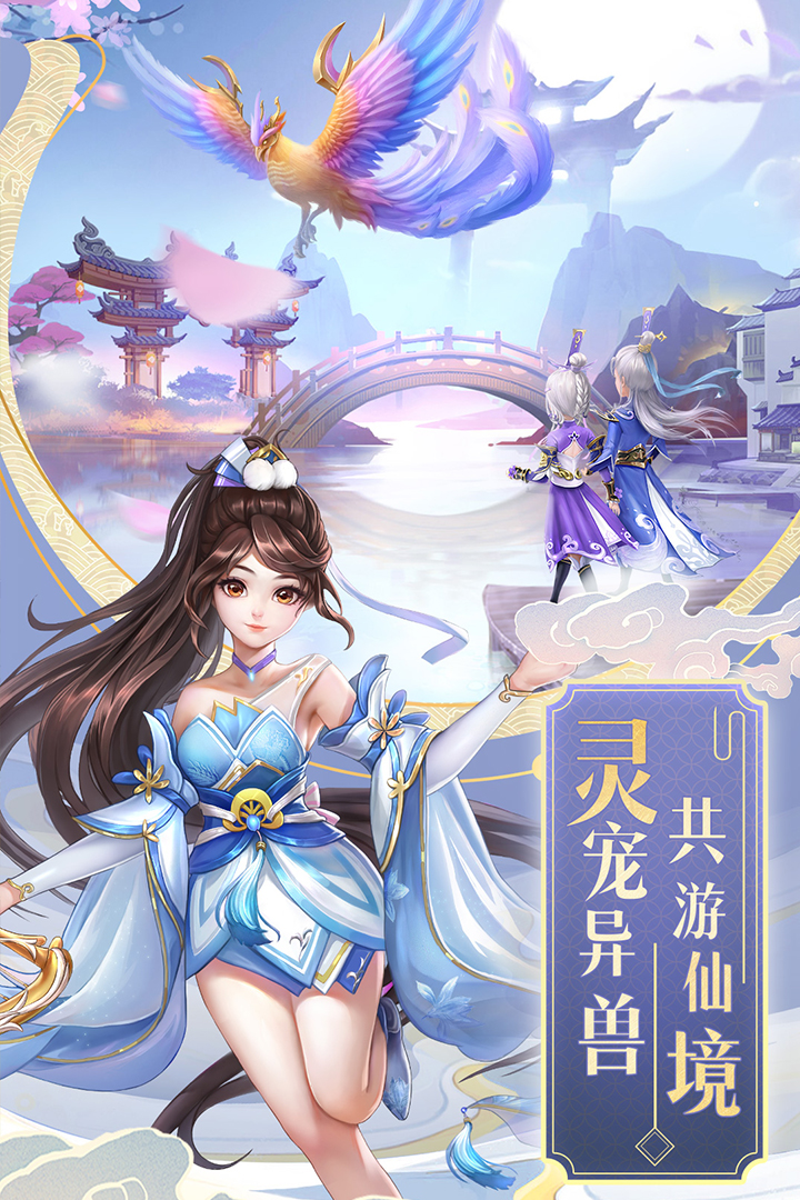 九州仙剑传超变版