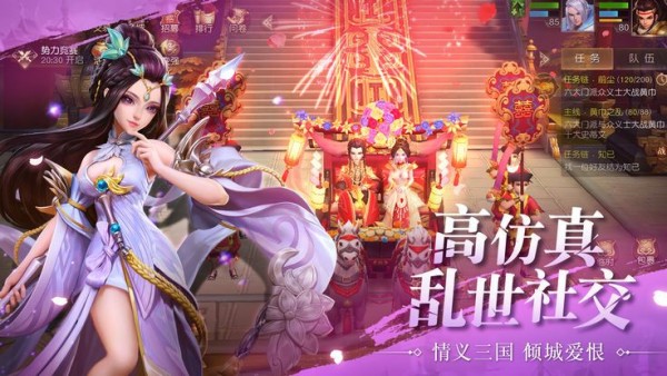 魏蜀吴悍将