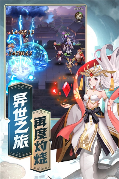 侠客道最新版