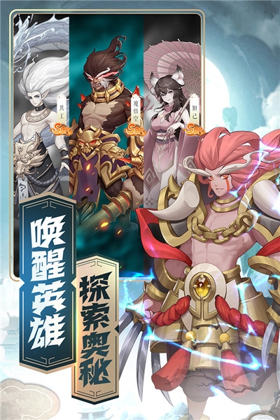 侠客道最新版