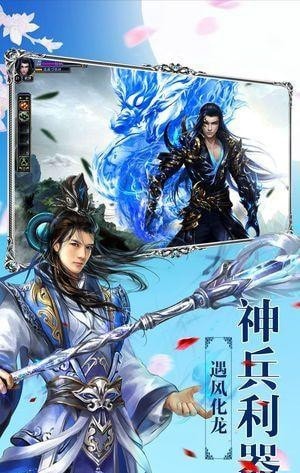 征战古秦