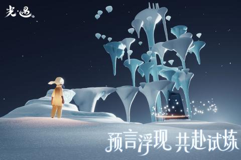 光遇uc服