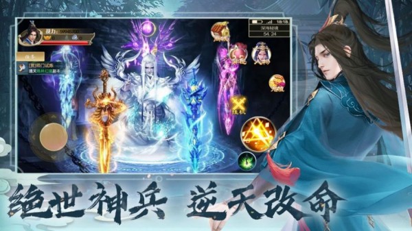 山河铃