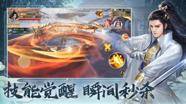 山河铃