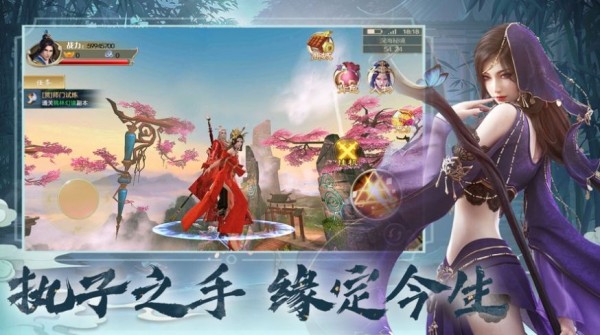 山河铃