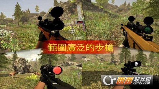 鹿猎人2021