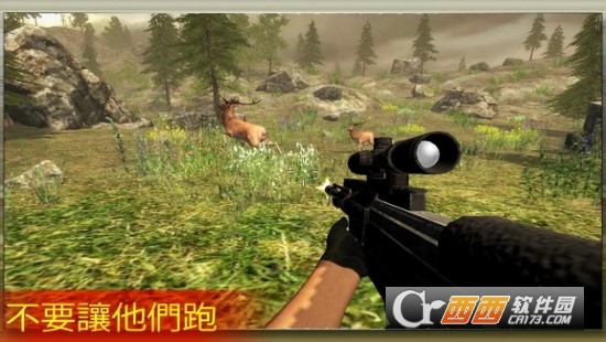 鹿猎人2021