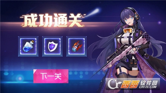 未来机甲勇士