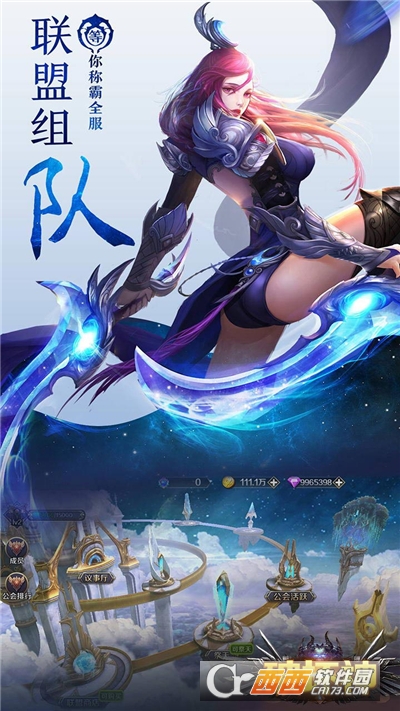 破坏神无限元宝版