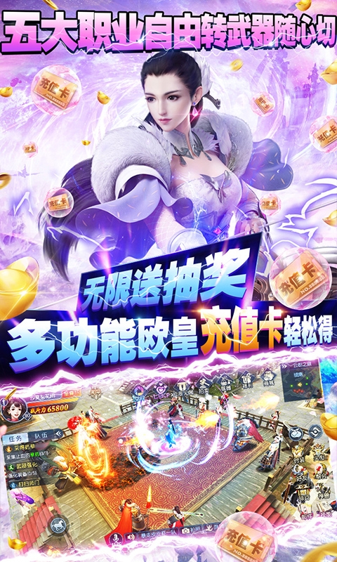 那一剑江湖百抽版