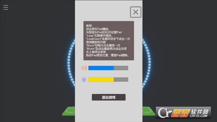 Dot音乐冒险