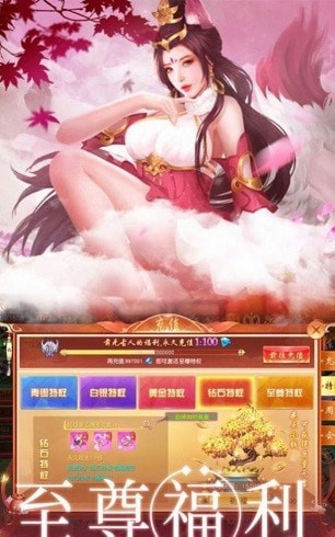 老千年