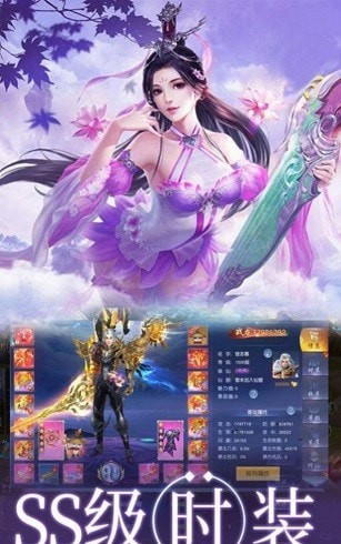 老千年