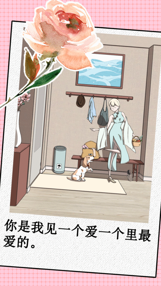 我不是渣渣内购版