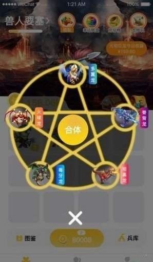 冠赢农场2