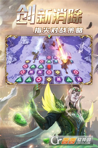 谜题大陆(爽快连消)