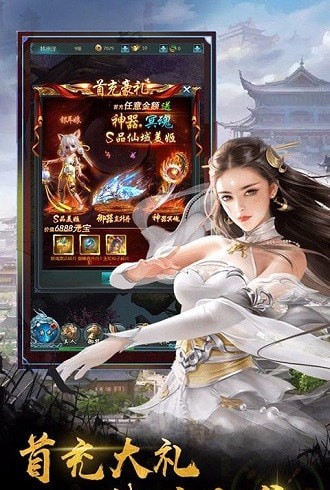 神州修仙传
