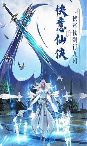 逍遥逆天决