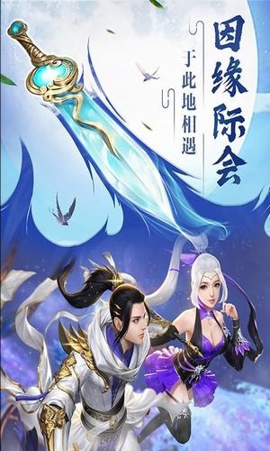 逍遥逆天决
