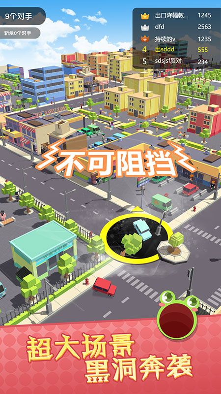 动漫英雄大作战单机版