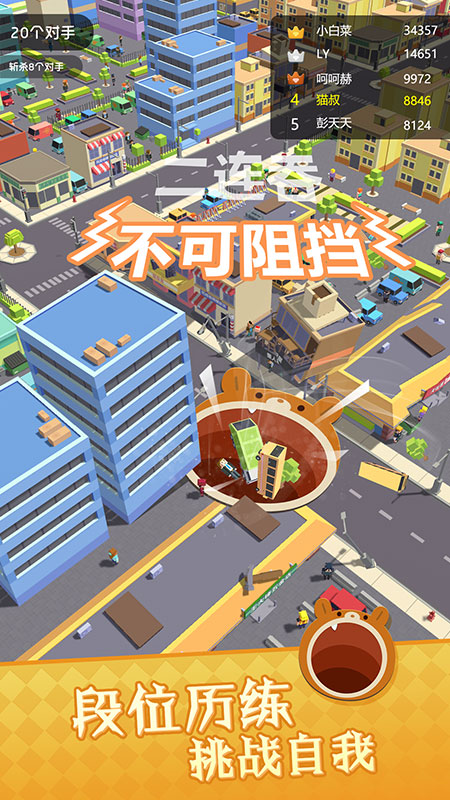 动漫英雄大作战单机版