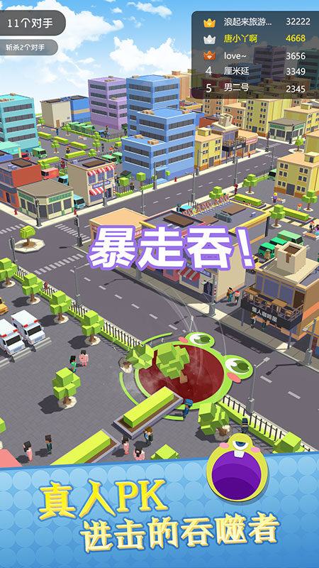 动漫英雄大作战单机版