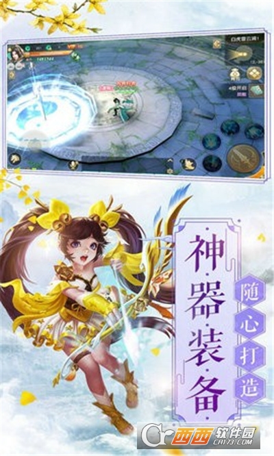 吞天大帝最新版