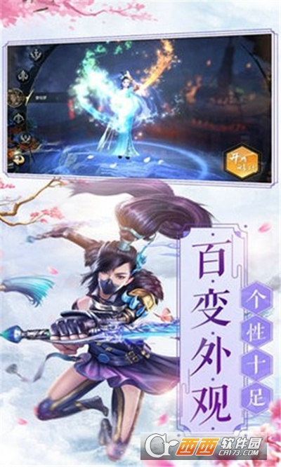 吞天大帝最新版