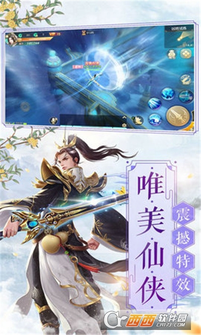 吞天大帝最新版