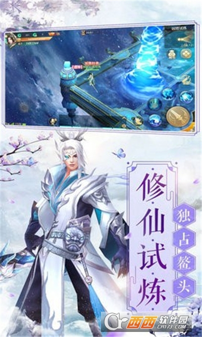 吞天大帝最新版